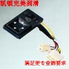 开关触点润滑脂