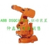 DSQC539【DSQC539】ABB机器人备件