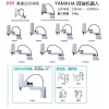 YAMAHA四轴机器人YK180XG---YK1200X