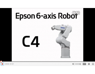 EPSON C4 std motion 1440