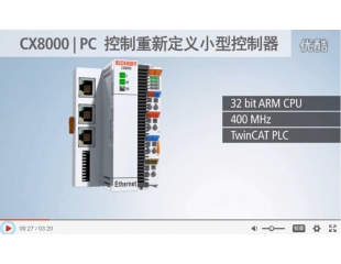 CX8000适用于小型控制规模的嵌入式控制器