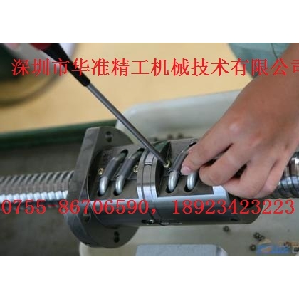 深圳市华准精工机械技术有限公司