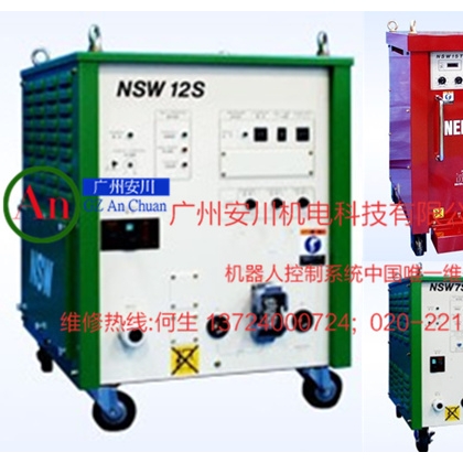 NSW 15T螺柱焊机维修|进口焊机主板故障维修服务