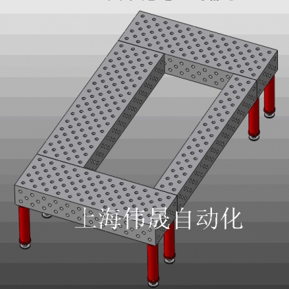 拼接式三维柔性焊接组合平台