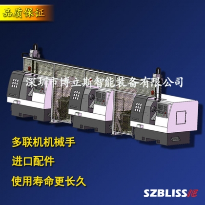 车床机械手定制，双联机多联机CNC机械手定制，出厂价