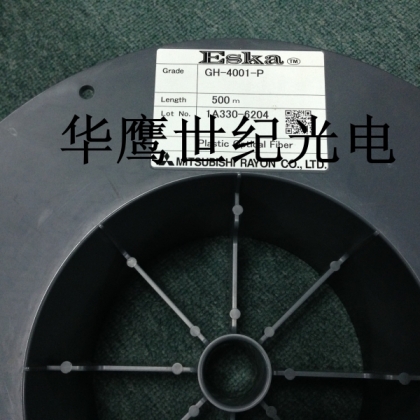 三菱光纤光缆