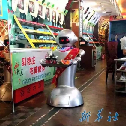 服务型机器人/送餐机器人多少钱？