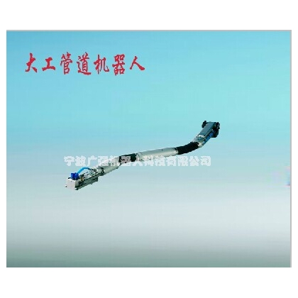 智慧管道检测系统宁波广强管道机器人