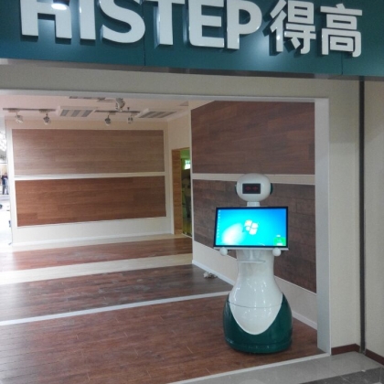 商业服务型机器人