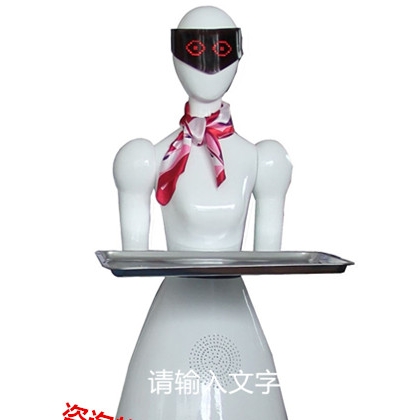 女神  送餐机器人  机器人服务员