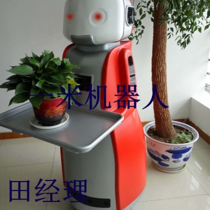 送餐机器人火锅店送餐机器人分期付款 一米机器人