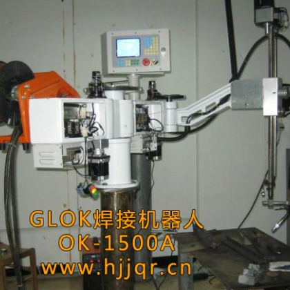 GLOK焊接机器人 OK-1500A 水平关节式焊接机械手 自主国产 高性价比 无需编程 双工位