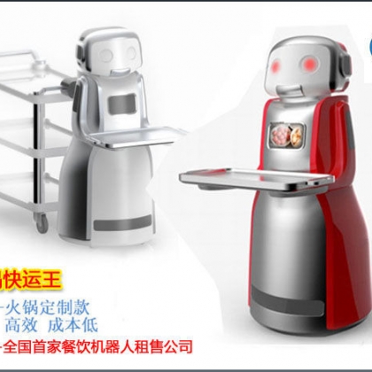 现在一个送餐机器人就能代替一个服务员吗 一米机器人租赁