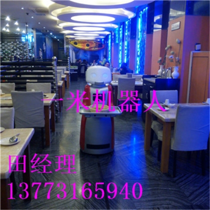 送餐机器人智能送餐的当下餐饮一米机器人租赁
