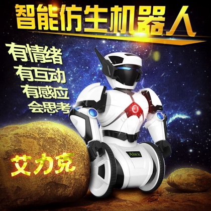 2016艾力克智能机器人艾力克外星人机器人开售