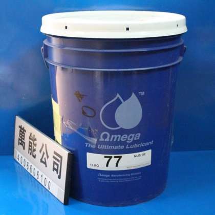 美国OMEGA润滑油 亚米加77号 OMEGA 77润滑脂 机器人专用油脂