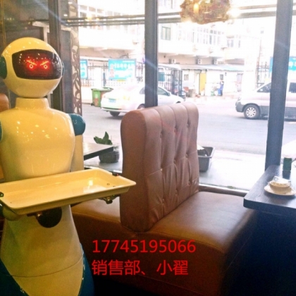 酒店机器人餐厅机器人传菜机器人送餐机器人打造智能化餐厅