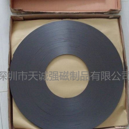 AGV导航磁条 AGV运输车 智能运输车 导航轨道 导航磁条 N极