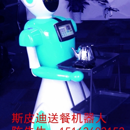 斯皮迪送餐机器人