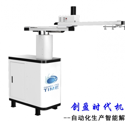 五轴冲压机械手-五轴冲床机械手-五轴冲压机器人-自动冲压机械手-自动冲床送料设备