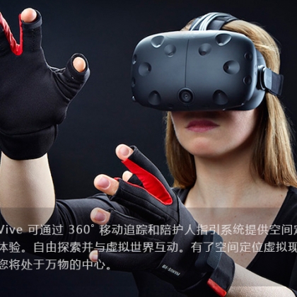 南京本地VR体感游戏出租埃菲尔铁塔模型租赁