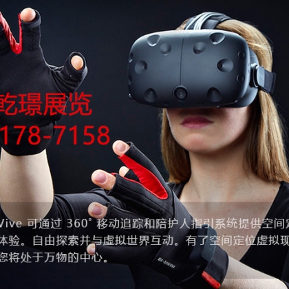 科技展览发电单车出租手不能抖出租隐身吴万丈深渊出租