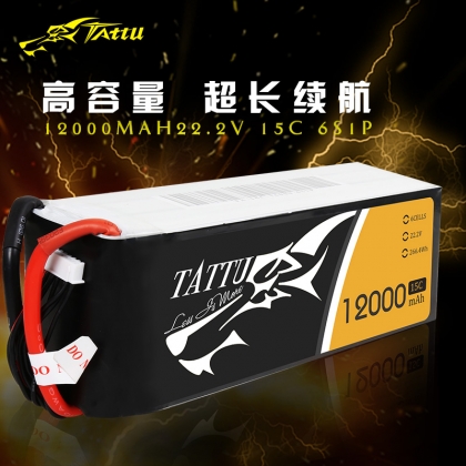 植保无人机测绘电池无人机电池22000mAh 6S