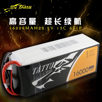 植保无人机测绘电池无人机电池16000mAh 6S