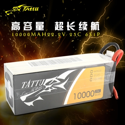 植保无人机测绘电池无人机电池10000mAh 6S
