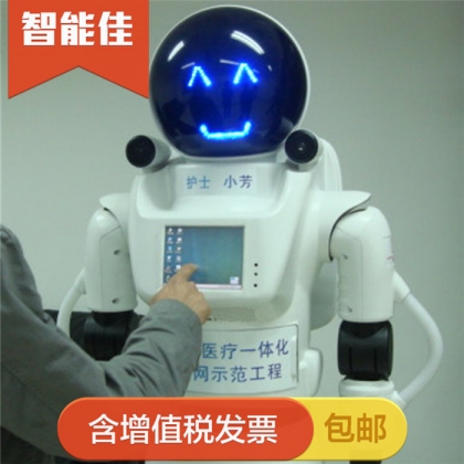 智能佳 ZNJ-SW01宇航员迎宾迎宾机器人 智能佳自主研发迎宾机器人 宇航员迎宾机器人 轮式机器人