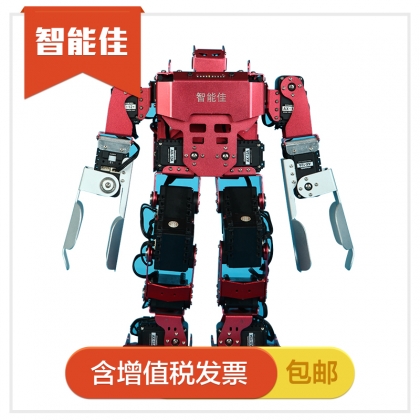 智能佳 金刚机器人 足球 搏击 控球比赛日本搏击机器人 金刚机器人 散打 足球机器人 双足人形机器人