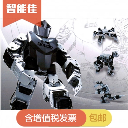 智能佳 Bioloidbioloid加强版机器人套件 双足人形机器人 舞蹈机器人 机器人战士 可编程