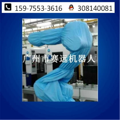 喷漆机器人衣