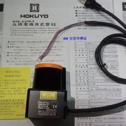 日本北阳HOKUYO激光雷达UST-10LX和UST-20LX大屏互动及机器人用二维激光雷达