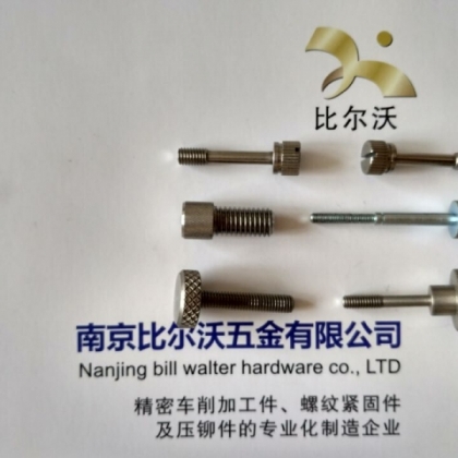 滚花头手拧螺钉