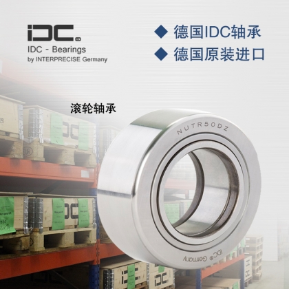 辽宁德国进口品牌滚轮轴承供应商