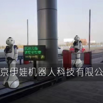 艾娃交通安检机器人