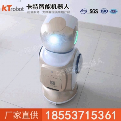 小宝机器人 卡特智能云小宝机器人