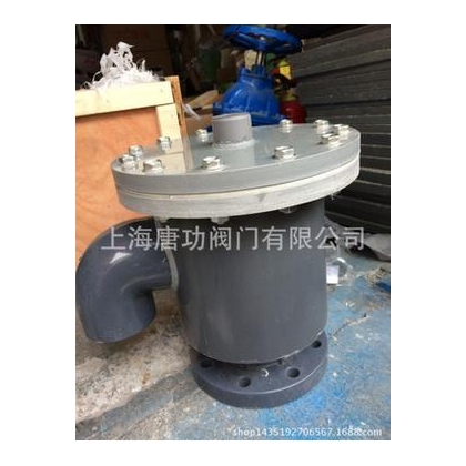 【PVC塑料呼吸阀】HXF-PVC型 盐酸罐呼吸阀PVC材质