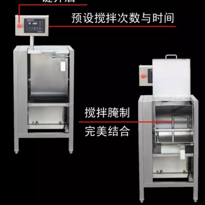 烧腊专用自动叉烧腌制机器人