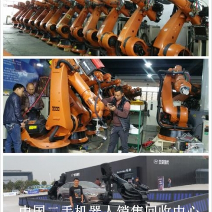 二手机器人、二手工业机器人、二手雕刻机器人二手喷涂机器人