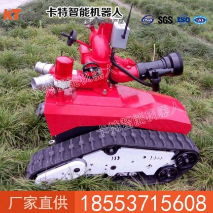 灭火机器人直销