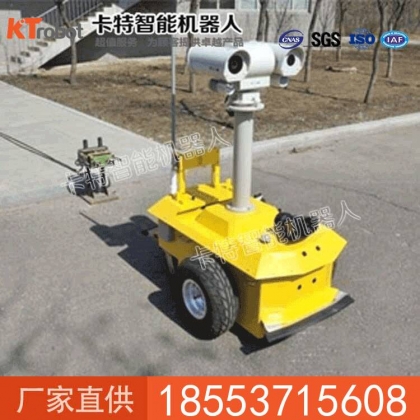 直销安防巡检机器人
