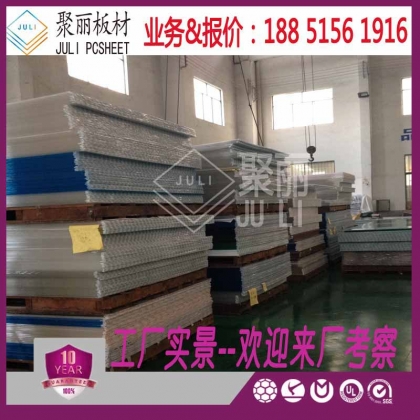 滕州草绿阳光板