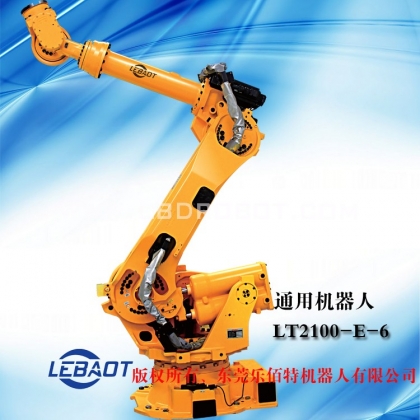 尔必地LT2100-E-6 通用型50KG机器人