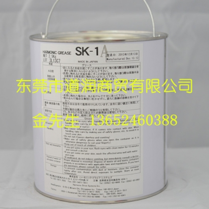 Harmonic Grease SK-1A减速机润滑脂