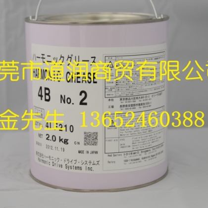 Harmonic Grease 4B No.2减速机润滑脂
