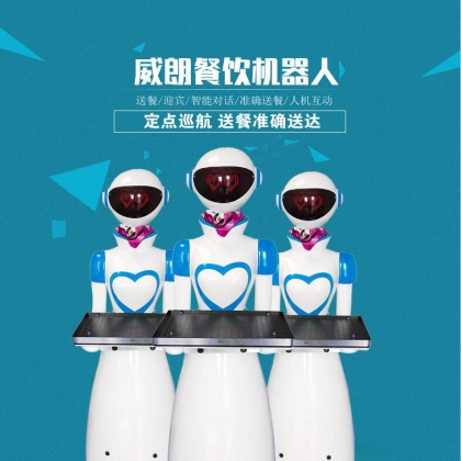 您的餐厅有使用机器人当服务员吗？送餐传菜还可以迎宾