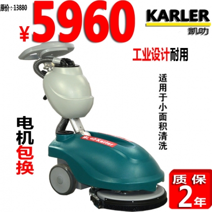 工厂车间洗地机电瓶手推式工业商场超市用洗地机凯叻厂家