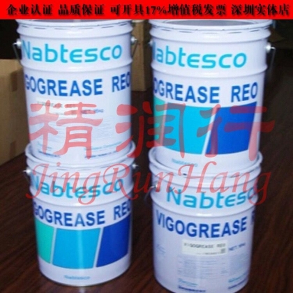协同KYODO纳博特斯克NABTESCO VIGOGREASE REO机器人润滑油脂RE0